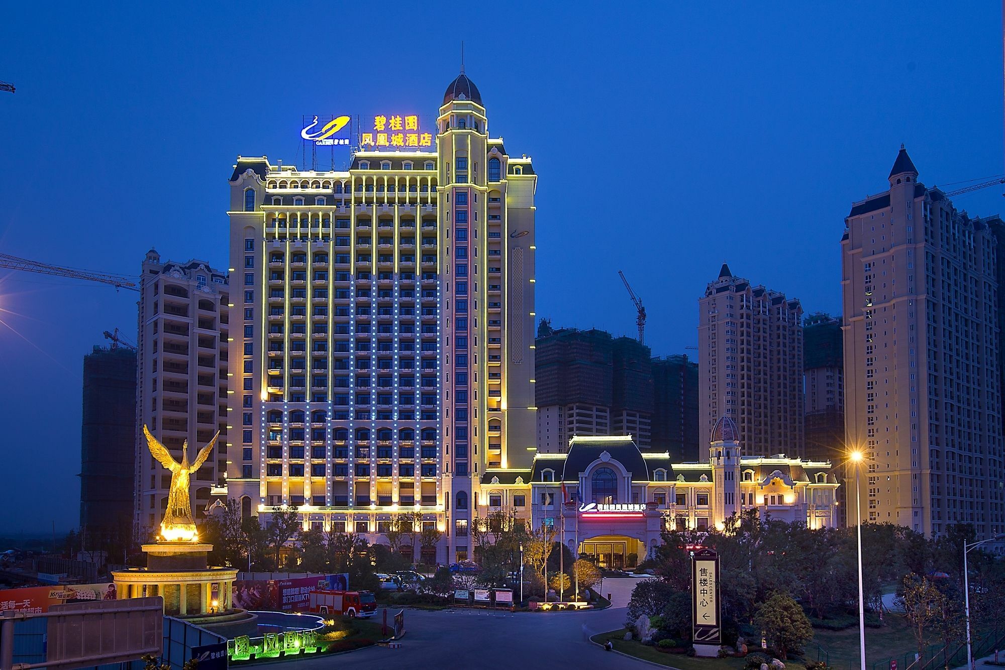 Country Garden Phoenix Hotel Nanjing Zhenjiang  Eksteriør bilde